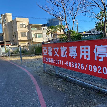 亞馨文旅 Yeshome Hotel Hualien stad Exteriör bild