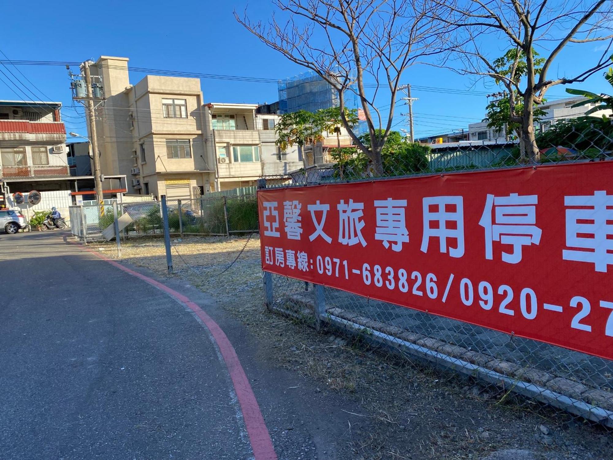 亞馨文旅 Yeshome Hotel Hualien stad Exteriör bild